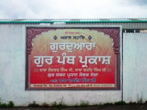 Gur Panth Parkash Gurudwara – Leicester