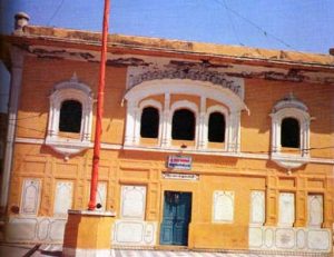 Gurudwara Janamasthan Guru Ram Das Ji