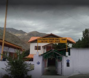 Gurdwara Charan Kamal Sahib – Kargil