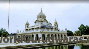 Gurudwara Gangsar- Jaitu