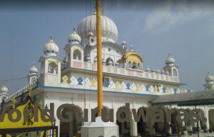 Gurudwara Gurusar Pakka Sahib Patshahi Nauvin Village Handiya