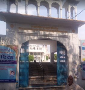 Gurudwara Sheesh Mahal Sahib, Pehowa