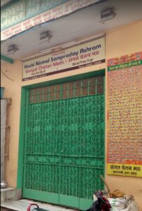 Sri Chetan Math – Varanasi