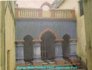 Gurudwara Mangumath-Puri, Orissa