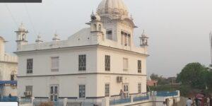 Gurudwara Chubachcha Sahib – Sarhali Kalan