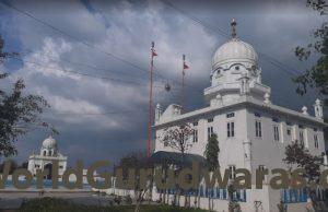 Gurudwara Thattha Sahib Patshahi Chevin