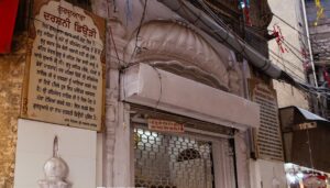 Gurudwara Darshani Deori, Bazaar Mai Sewan, Amritsar City