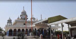 Gurudwara Sahib Patshahi Nauvin – Dikkh