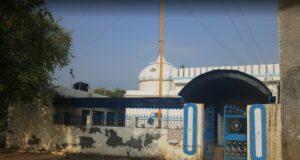 Gurudwara Tahla Sahib – Rajgarh Kubb