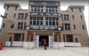 Gurudwara Guru Nanak Satsang, Birgunj