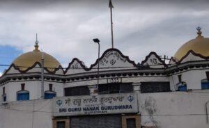 Sri Guru Nanak Gurudwara, Burdwan