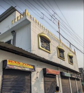 Gurudwara Singh Sabha Morakhali