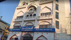 Gurudwara Singh Sabha, Moudhapara , Raipur