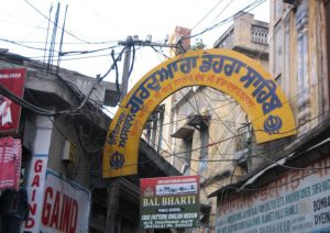 Gurudwara Sri Dehra Sahib, Batala