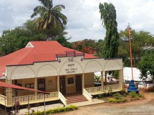 Morogoro Gurdwara