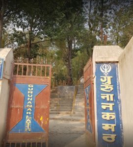 Gurudwara Guru Nanak Math, Kathmandu